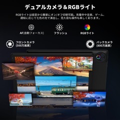 新品　タブレット 10インチ Android15 ブラックWi-Fi6 IPS画面の画像