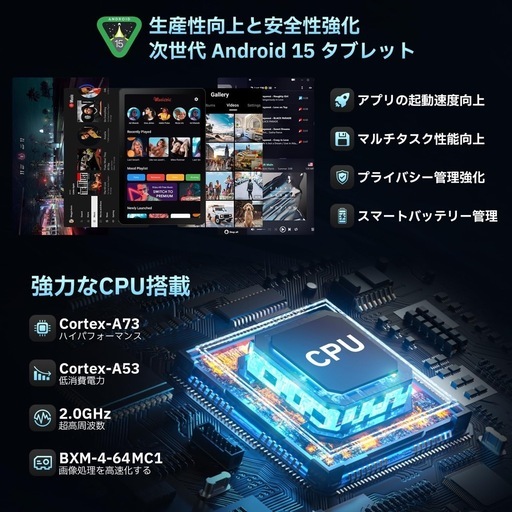 新品　タブレット 10インチ Android15 ブラックWi-Fi6 IPS画面