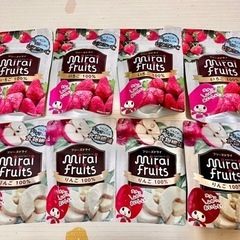 ミライフルーツ　フリーズドライの画像