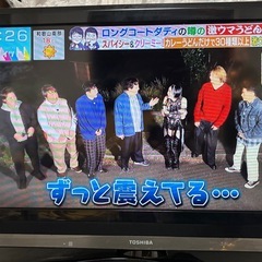 テレビ32V まだ使えます！