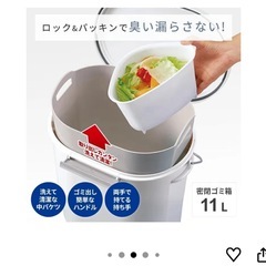 アスベル フタ付きゴミ箱 オムツ・ペットシーツ 11L 密閉 エバンペール 中バケツ付き 生ごみ ホワイトの画像