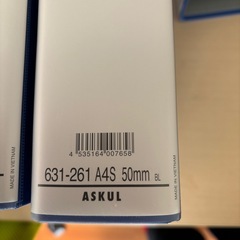 中古ファイル4冊セットの画像