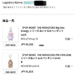 正規品　POPMART ラブブ　エナジー　オレンジ　Happiness 新品未使用の画像