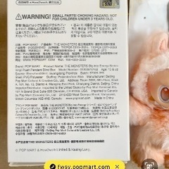 正規品　POPMART ラブブ　エナジー　オレンジ　Happiness 新品未使用の画像