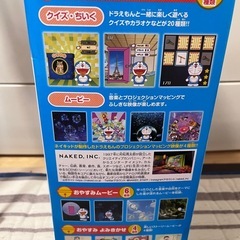 ドラえもん  プロジェクター(0円〰️2000円)の画像