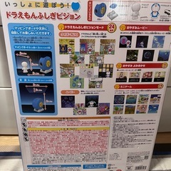 ドラえもん  プロジェクター(0円〰️2000円)の画像