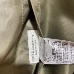 未使用　リバーシブル　 アウターの画像