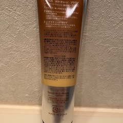 ソマルカ　カラートリートメント🍀の画像