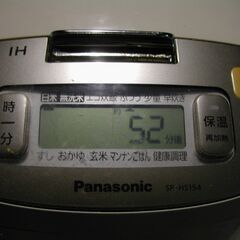 パナソニック IHジャー炊飯器 SR-HS154の画像