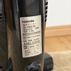 〜取引終了〜まとめて引き取り限定　キャリーワゴン　掃除機の画像