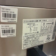 【11/29まで】日立 BEAT WASH 10/5.5kg BW-V100A の画像