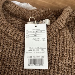 新品❣️セーターの画像