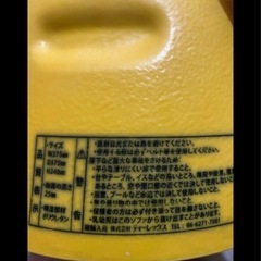 バンボ　ベビーチェアーの画像