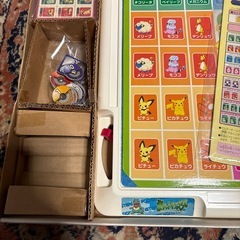 レア　ポケモン　ファミリーポンジャ金銀の画像