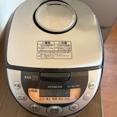 キッチン家電の画像