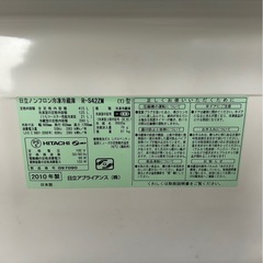 日立ノンフロン冷凍冷蔵庫 HITACHI 415L 冷蔵庫 R-S42ZM 2010年製の画像