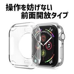 【無料】アップルウォッチ カバー 保護ケース TPU製 大量の画像