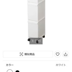 【美品】ニトリ3段ゴミ箱、収納の画像