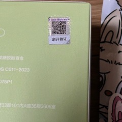 連休取引希望　ラブブ マカロン ライチベリー 未使用 Labubu 第一世代の画像