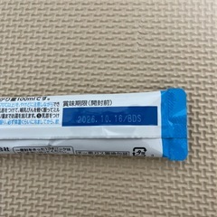 【新品未開封】はぐぐみエコらくパック800g➕スティック8本➕使い切り哺乳ボトルの画像