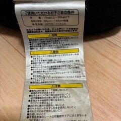 コンビ　　ジュニアシート　ムーヴフィットジュニアの画像