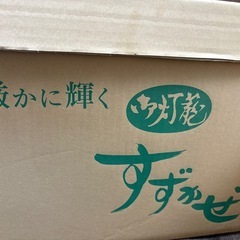 回り燈籠    の画像