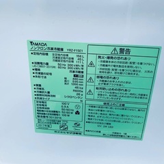 🌸YAMADA ノンフロン冷凍冷蔵庫  YRZ-F15E1の画像