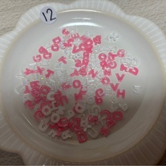 お買い得🉐ネイルパーツ💅✨③(最短受け渡し11/22)の画像