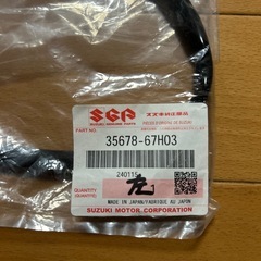 スズキキャリー　DT63T用テール配線の画像