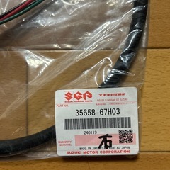 スズキキャリー　DT63T用テール配線の画像