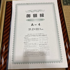 額縁の画像
