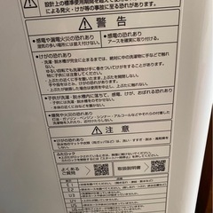 2022年製人気の7キロ洗濯機😊☘️の画像