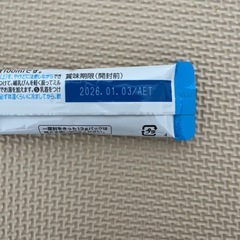 【新品未開封】はぐぐみエコらくパック800g➕スティック8本➕使い切り哺乳ボトルの画像