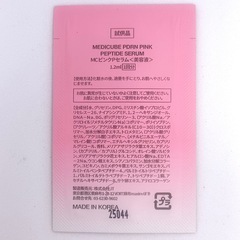 medicube メディキューブ　PDRNピンクペプチドセラムの画像
