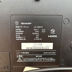 SHARP テレビ　32型　2014年製の画像