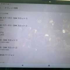 TECLAST 11インチタブレットSIMフリー
の画像