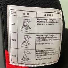 エールベベ　サラット3ステップクワトロSTの画像