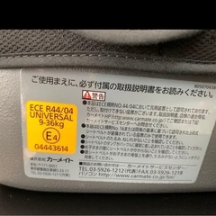 エールベベ　サラット3ステップクワトロSTの画像