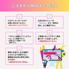 【オリジナル名刺制作｜100枚1,200円〜】の画像
