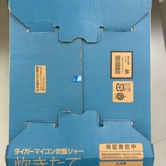 Tiger炊飯器 JBH-G1 の画像