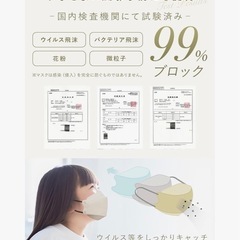 子ども用 日本製 不織布 個包装 立体マスク ピンク29枚 の画像