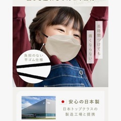 子ども用 日本製 不織布 個包装 立体マスク ピンク29枚 の画像