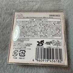 おジャ魔女どれみ　リズムタップピアスの画像