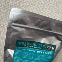 リトルバードセレクションプロ の画像