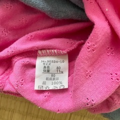 【80】ミニーちゃん H&M 長袖 2枚セットの画像