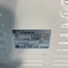 YUASA 電気ストーブ　　2023年製の画像