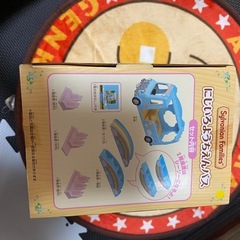 シルバニアファミリー にじいろようちえんバス 新品未開封 エポック社　おもちゃの画像