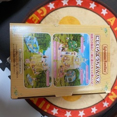 シルバニアファミリー にじいろようちえんバス 新品未開封 エポック社　おもちゃの画像