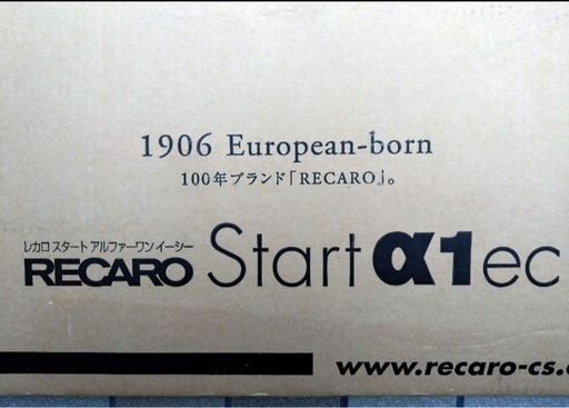 アウディ RECAROチャイルドシート