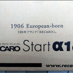 アウディ RECAROチャイルドシートの画像